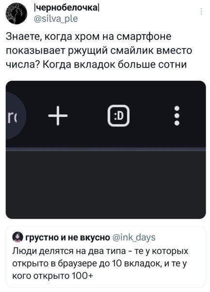 Мем: Люди делятся на два типа., henh