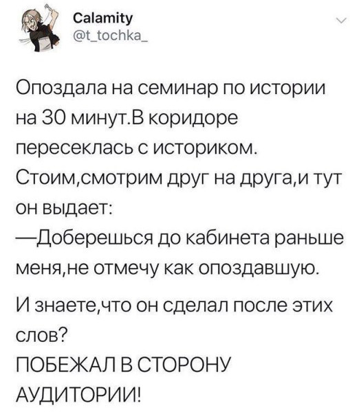 Мем: Мне теперь тоже интересно., henh