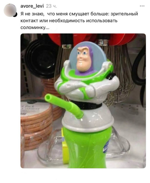 Мем: Время пришло., henh