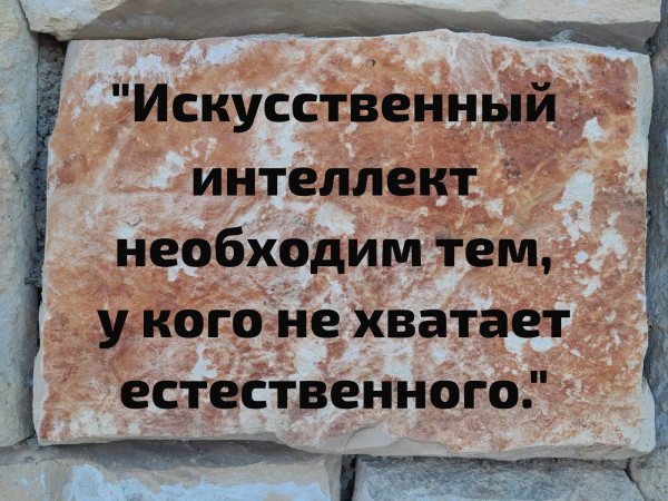 Мем, Laurus