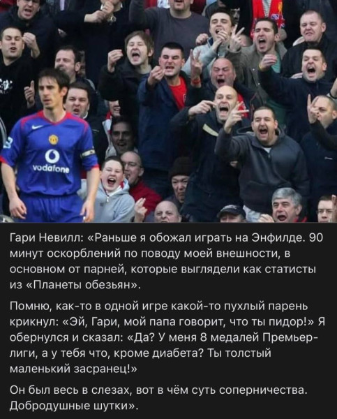 Мем, Смехалка