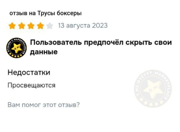 Мем, Смехалка