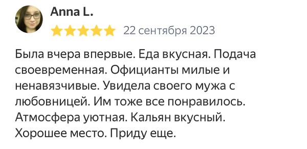 Мем, Смехалка