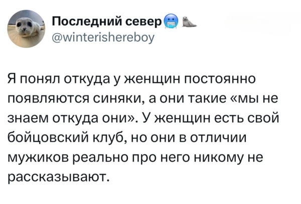 Мем, Mghost