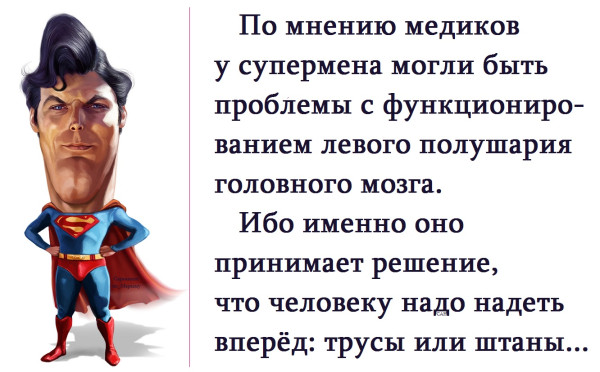 Мем, Александр САН