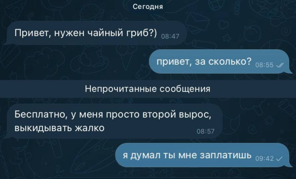 Мем, Смехалка