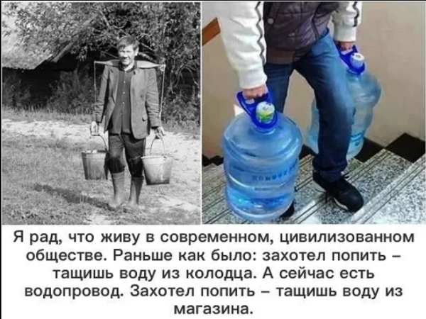 Мем, михельсон
