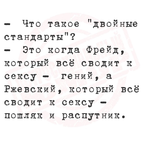 Мем, Mghost