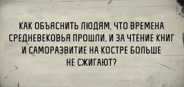 Мем, Hendry