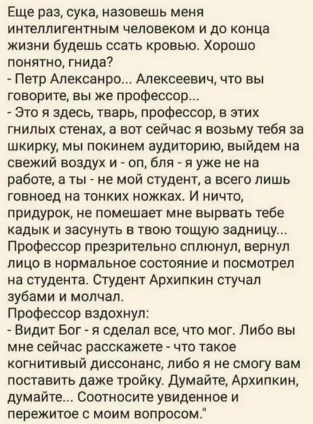 Мем, Mghost