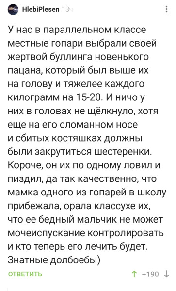 Мем, Mghost