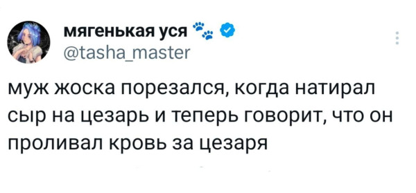 Мем, Mghost