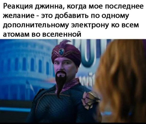 Мем, Mghost