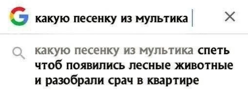 Мем, Бука