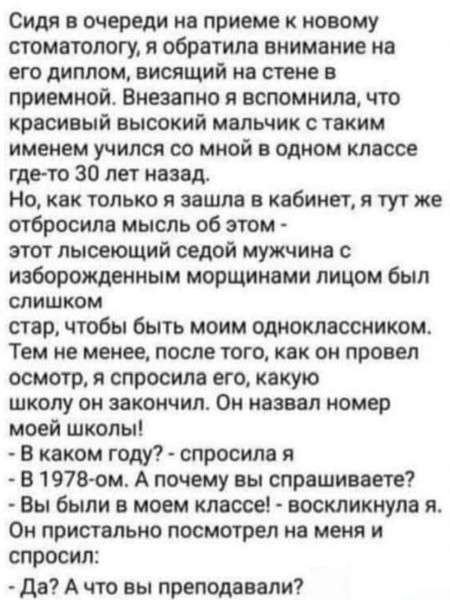 Мем, Hendry