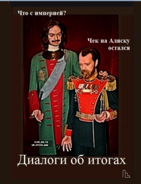 Мем: Императорский музей, Кондратъ
