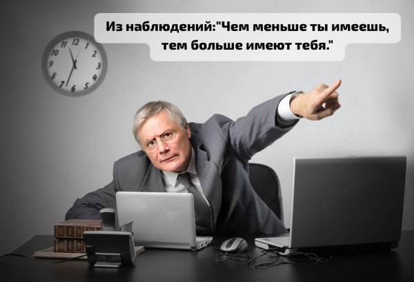 Мем: Мозги, Терпение и Труд или ... хомут., Laurus