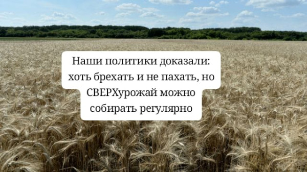 Мем: Пахать - не руками махать., Laurus