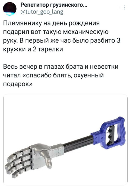 Мем: Восстание машин., henh