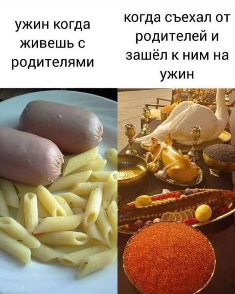 Мем, Ashmedai