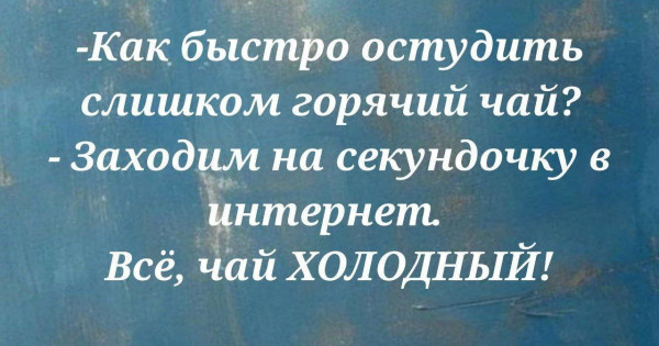 Мем, Ashmedai