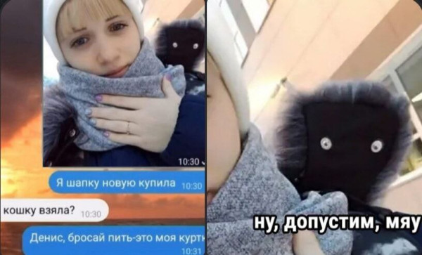 Мем, Ashmedai