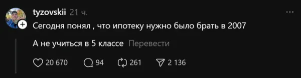 Мем, Смехалка