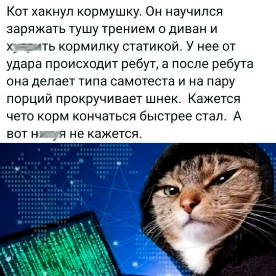 Мем, Смехалка