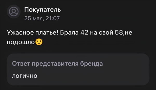 Мем, Смехалка