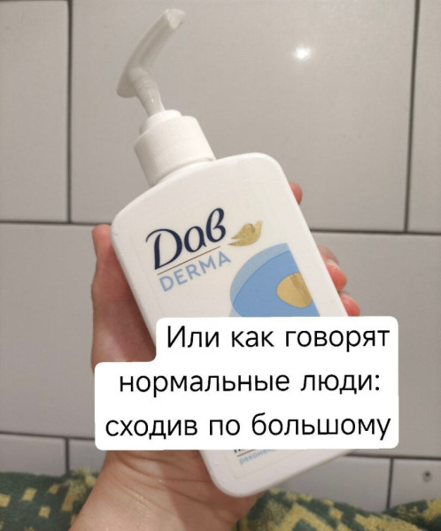Мем, Смехалка
