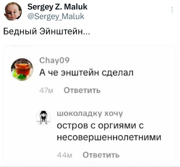 Мем, Смехалка