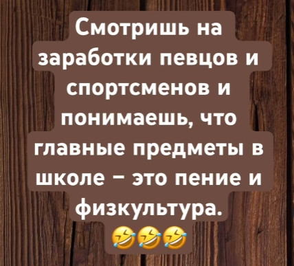 Мем, demontag