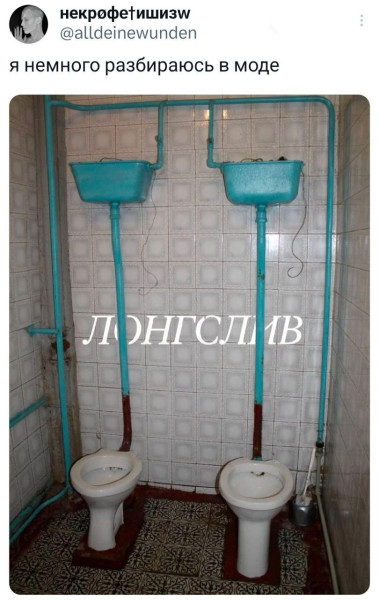 Мем, Ashmedai