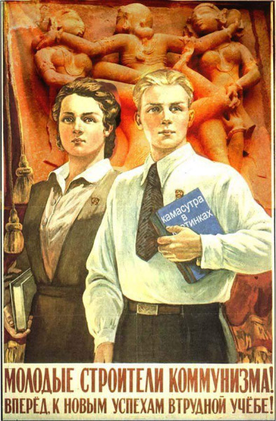 Мем, Ashmedai
