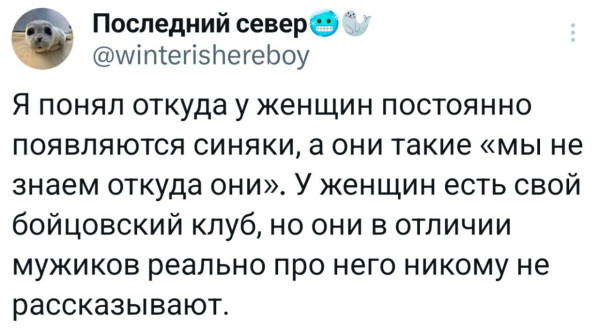 Мем, Ashmedai
