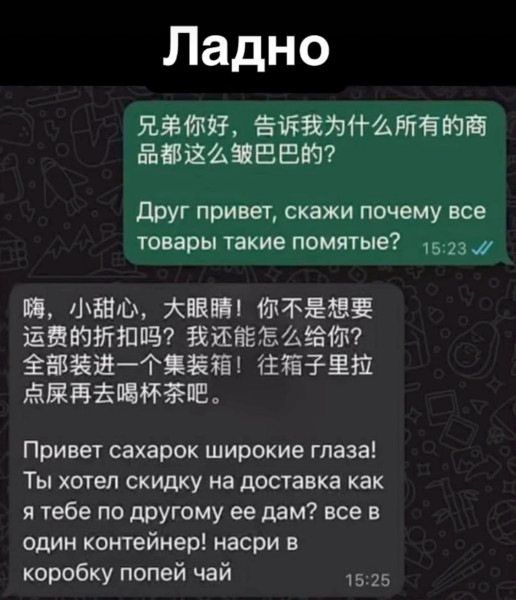 Мем, Mghost