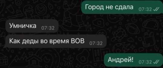 Мем, Смехалка