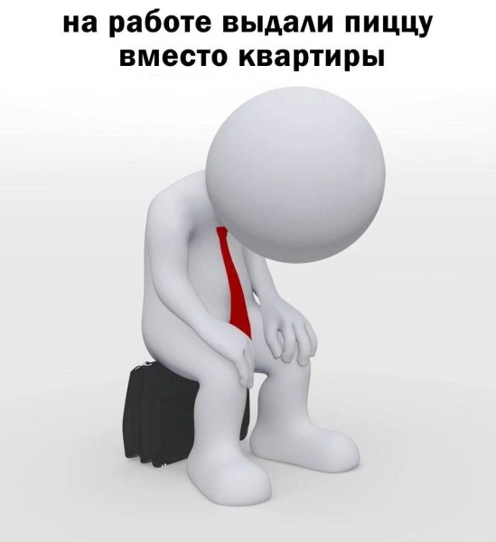 Мем