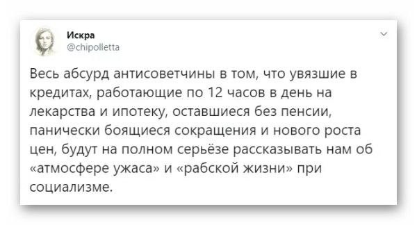 Мем