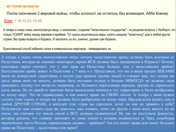 Мем, Правда у каждого своя