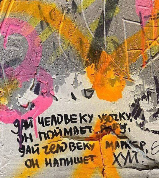 Мем, Максим Камерер
