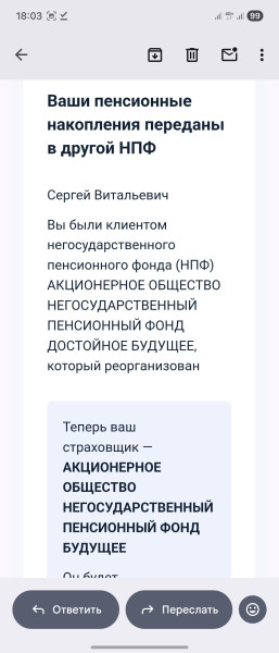 Мем: Пенсия, Sergkemsu2007