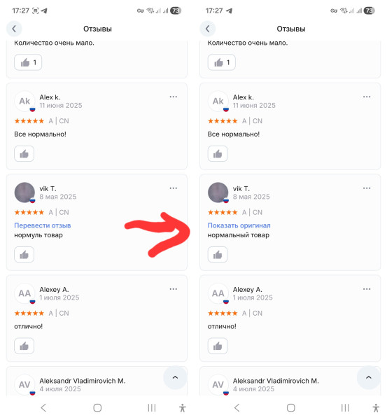 Мем: Перевод с русского на русский на Aliexpress, VitBasic