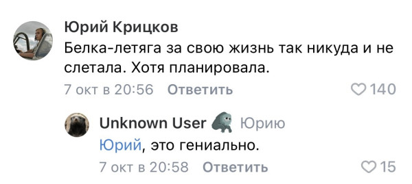 Мем: Со смыслом, henh
