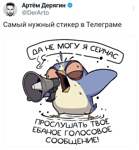 Мем: Всем работягам срочно нужен этот стикер для общения с клиентами и коллегами., henh