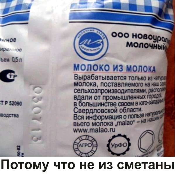 Мем, Тьмуша