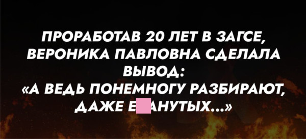 Мем, Тьмуша