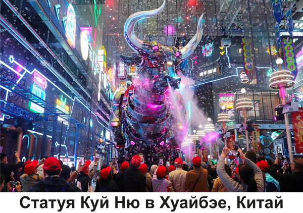 Мем, Тьмуша
