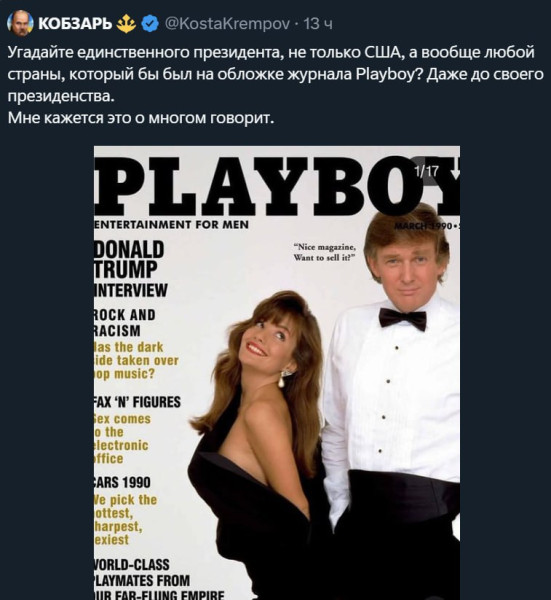 Мем, Максим Камерер