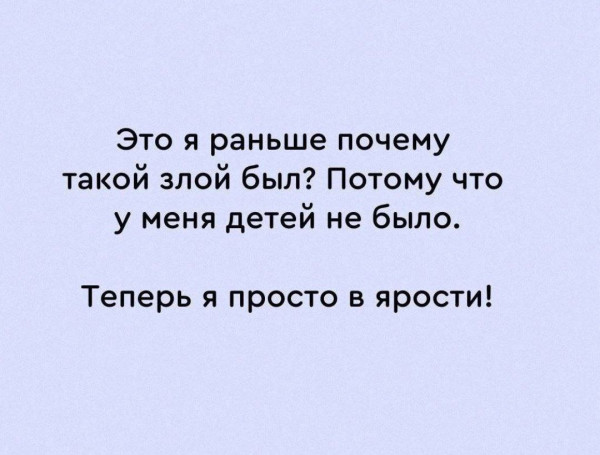 Мем, Ashmedai